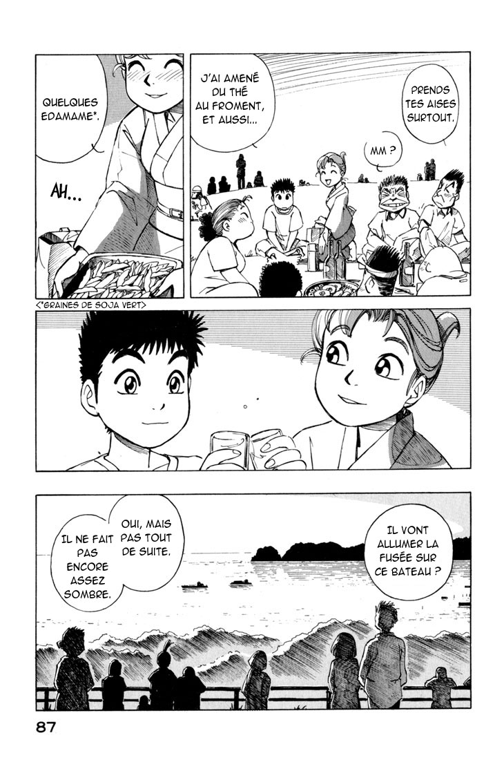 img Yokohama Kaidashi Kikou 5